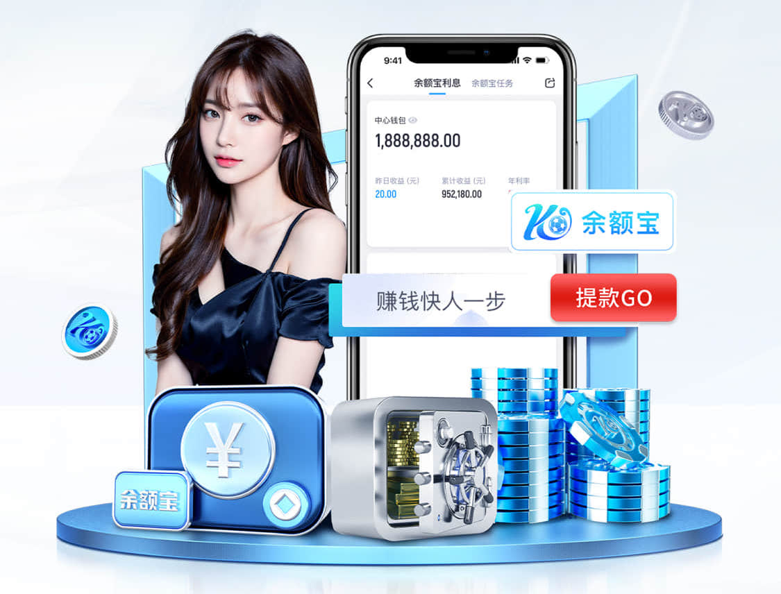 2026世界杯指定网站 2026金融风控动态：人工智能算法实时决策架构升级，银行如何将误报率压降到1%以